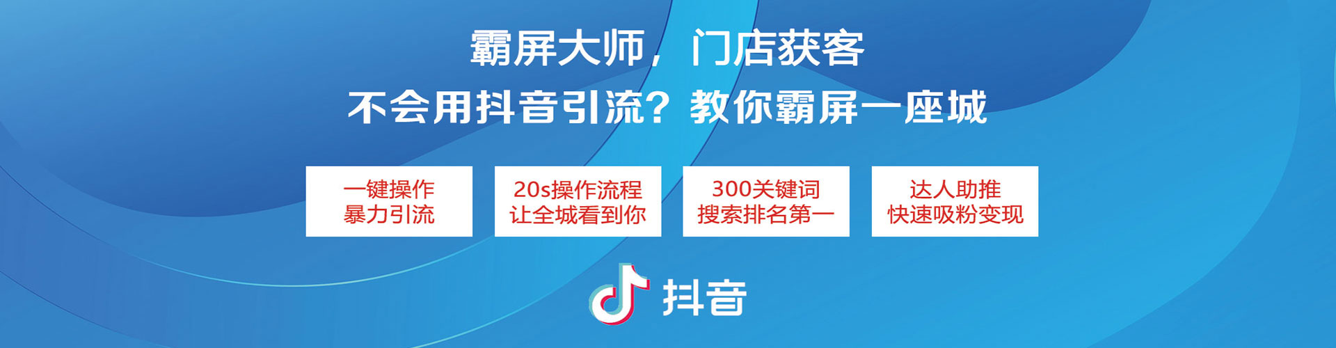 金湖信息流代理
